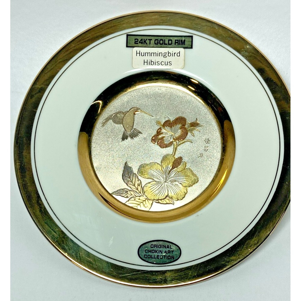 The Art Of Chokin Decorative Plate‎ 24k Gold Rim Hummingbird Hibiscus Vintage